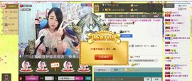 靠实力把自己养胖主播照片