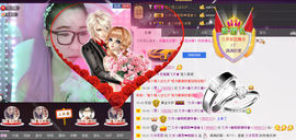 晓❤晓主播照片