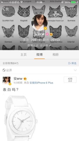 安德鲁小朋友主播照片