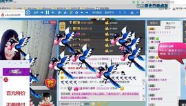 KJJ-浙江佳佳主播照片
