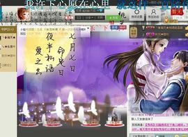 @翎云主播照片