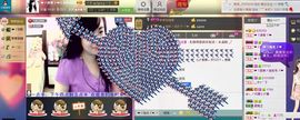 湾弯♬主播照片