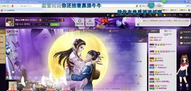 ☆﹀╮love☆蓉儿主播照片