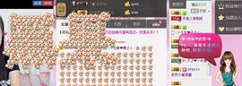 ╰☆☆∮四娘づ主播照片