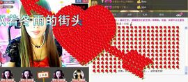 love☆雪儿☆主播照片
