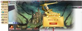 1105啊火。主播照片