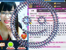 婉云👒欢快主播照片