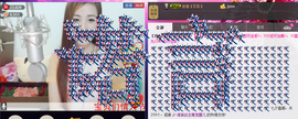 ♪♪雨萱♪主播照片