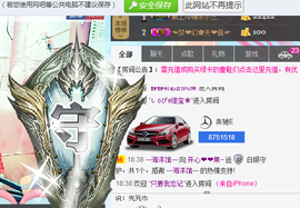 开心❤️❤️果主播照片