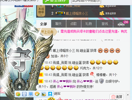 开心❤️❤️果主播照片