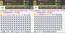Crazy丶♥：婷儿主播照片