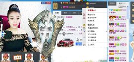 暂别六V主播照片
