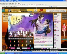 小珍miss主播照片