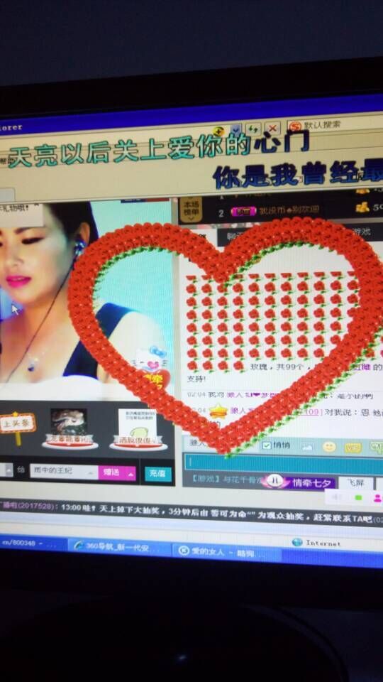 雨中王妃的主播照片