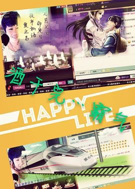相思❤叶~主播照片