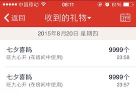 笑笑（爱是回忆美好）主播照片
