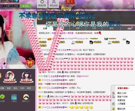 ❤ベღ小萌主ღ♪♪主播照片