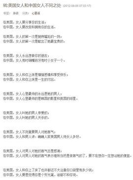 我的親親主播照片