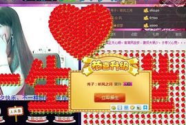 红冠了！主播照片
