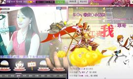 红冠了！主播照片