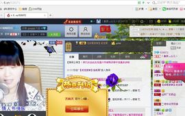 我来也嘿嘿主播照片