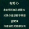 你演累了么我眼累了d海报