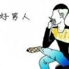 霸气5q