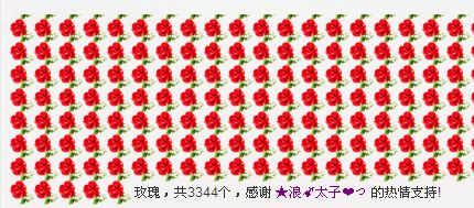 ╰★萌主➹七薇❤つ的主播照片