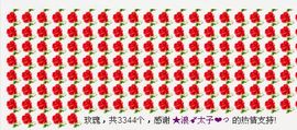╰★萌主➹七薇❤つ主播照片