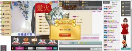 1105啊火。主播照片