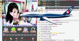 婲香小倩钢管舞主播照片