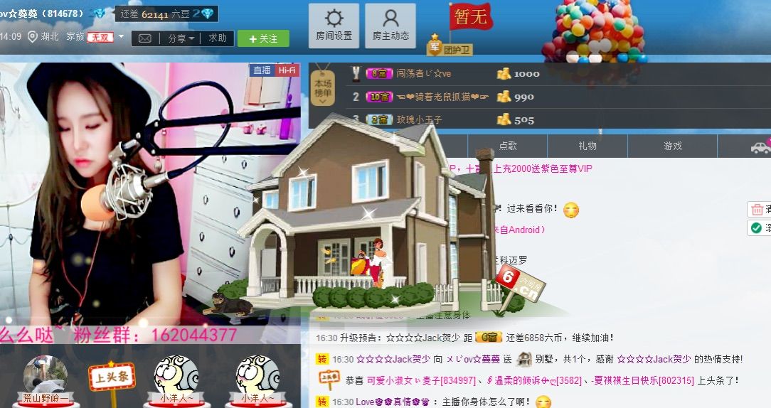 蔓蔓小丫回来啦的主播照片