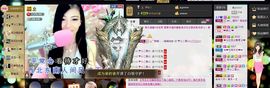 ╰゛•.主播照片