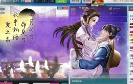 魅力女人谁懂我心☆★主播照片