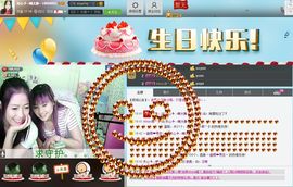 愿一切安好啊！主播照片