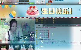 愿一切安好啊！主播照片