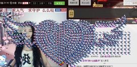紫诺吖主播照片