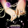 星缘53