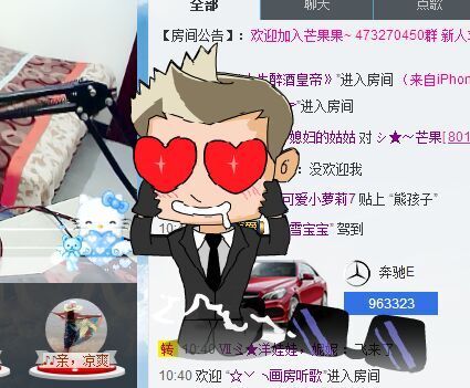 小辣椒~的主播照片