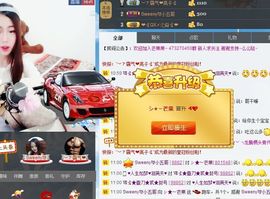 小辣椒~主播照片