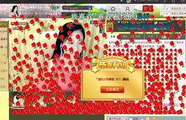 娴♫跑跑小虾花💝主播照片