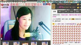 @翎云主播照片