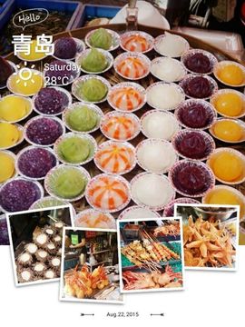 ღ曾经主播照片