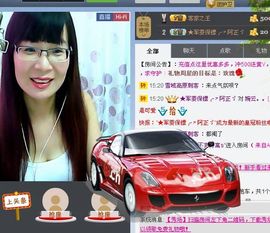 婉云👒欢快主播照片