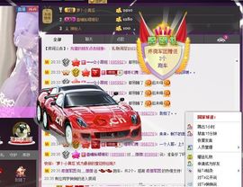 ノ柠檬主播照片