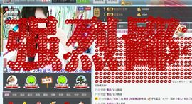 婲香小倩钢管舞主播照片