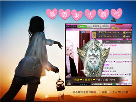 我的世界没有如果.主播照片