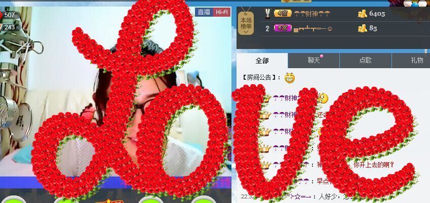 ☂仙儿的主播照片