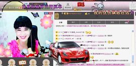 🌸雾里看花🌸主播照片