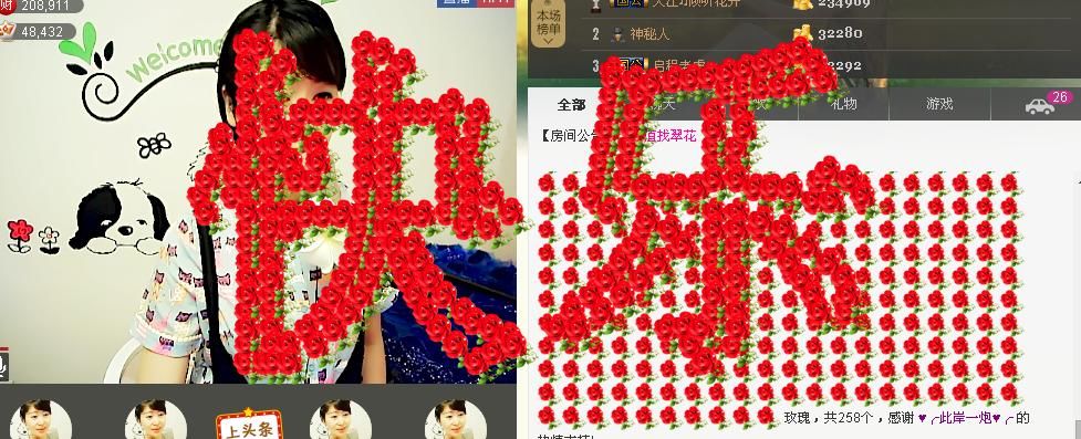 ❤ゞ此岸花開ゞ❤的图片